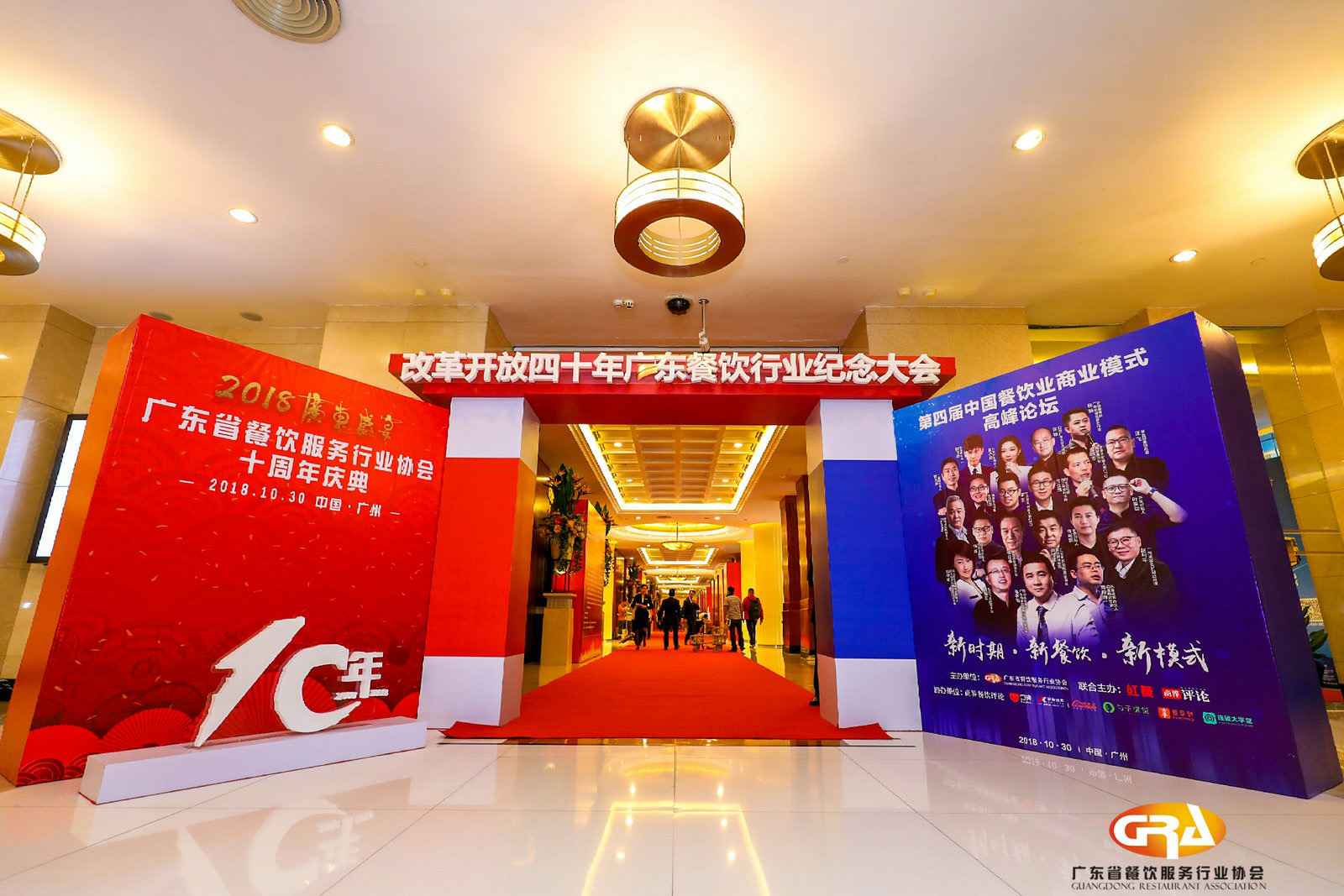 频频获奖丨郑州传辉碳交易平台有限公司荣膺广东省餐协颁发五项重磅大奖